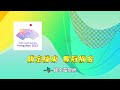 【杭州亞運看緯來】柔道選手 楊勇緯 亞運目標拿金牌 代表隊邀請日籍教練來台協助訓練