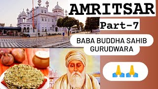 BABA BUDDHA SAHIB GURUDWARA.. AMRITSAR, PART-7 #bhawnagroversvlogs #amritsarpart7