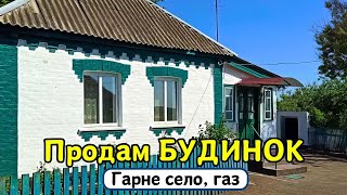 ⚡️БУДИНОК на Продаж 🏠 Заходь та Живи! ГАЗ! Огляд будинку в селі на продаж | ДОМ Річка