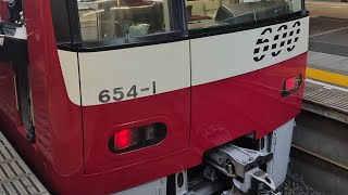 【1月4日撮影】京急600形654編成　京急川崎駅にて