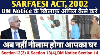 sarfaesi Act 2022, अब नहीं नीलाम होगा आपका घर |  section 13(2),13(4) and DM notice section 14