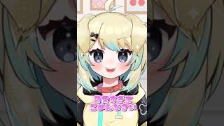 皆様誠に突然ですが…#個人vtuber #shorts