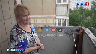 В Шебекино продолжают активно восстанавливать дома после продолжительных обстрелов ВСУ