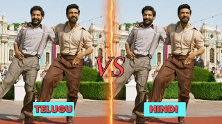 Nacho Nacho Song Telugu vs Hindi RRR Movie Song Telugu Vs Hindi