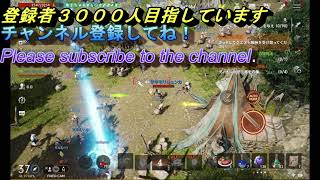 Lineage2M RMTしたらBANされるの？