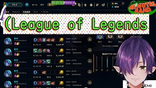 (League of Legends)ロルでで何勝できるか？#vtuber #ロル#ゲーム実況