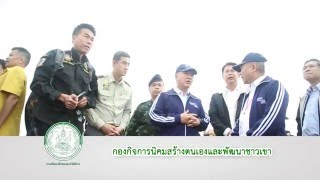 รายงานผลการดำเนินงานประจำปีงบประมาณ พ.ศ. 2558