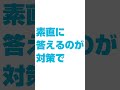 【15秒で分かる転職動画】転職の適性検査~性格検査編~ 転職 転職活動 転職エージェント 新潟県 新潟転職 適正検査 面接対策 面接 性格診断 性格分析 性格