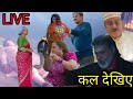 Mann Atisundar, 8 November l Radhika Nagin Mani Kelar Pahuchi दिव्यम के पास l Tv Show New Episode...