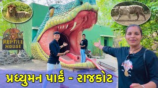 Pradhyuman Park - RAJKOT | Part 1 | Pradhuman Park - Rajkot | Gulab 1Raj Vlogs