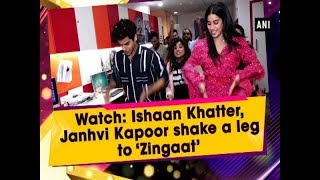 Watch: Ishaan Khatter, Janhvi Kapoor shake a leg to ‘Zingaat’ - Maharashtra News