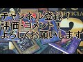 遊戯王　kazu4649ショップ様！　初期オリパ！　初期カードはやっぱりしびれる・・・　できればアドも・・・