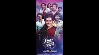 Kanchana 3 Telugu Hindi Dubbed Movie | Taapsee Pannu, Vennela Kishore