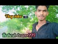 vlog video🎥 rakesh team 999