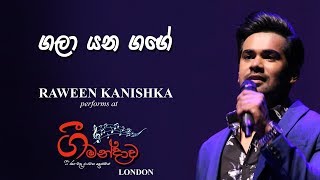 ගලා යන ගඟේ | RAWEEN KANISHKA (Live) at \