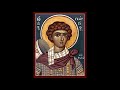 supplicatory canon to the holy great martyr george the trophy bearer