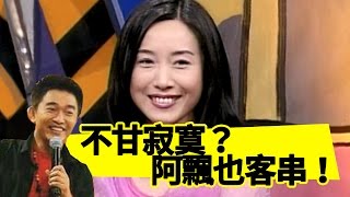 美女拍廣告，不像螢幕上那樣光鮮（下）！方岑 吳宗憲 Jacky Show EP112