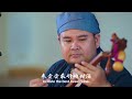 chinese zhuang ethnicity folk music toasting song 壮族民歌 天琴《壮族敬酒歌 》中国音乐地图 听见广西 瑞鸣音乐 rhymoi music