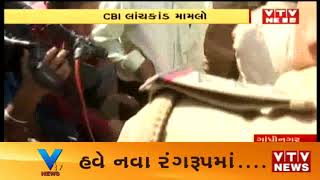 Congress stage protests outside Gandhinagar CBI offices to dismiss Alok Verma as CBI director | Vtv