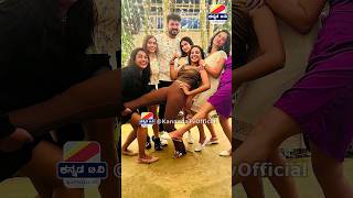 ಸೃಜಾ ಮಜಾ 😍 ನಿವೇದಿತಾ ಗೌಡ ಗೋವಾ ಟ್ರಿಪ್ Maja talkies srujan lokesh niveditha gowda in Goa #shorts