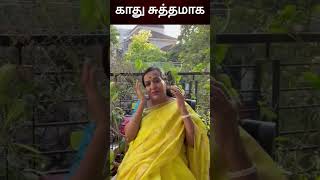 Ear Cleaning Tips in Tamil | காது சுத்தம் செய்வது எப்படி