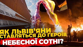 Чи пам'ятають львів'яни Героїв Небесної Сотні? | ПравдаТУТ Львів