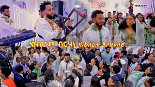 ክብሮም ብርሃነ መዓዛ ዘለዎ ገዛ  መርዓ ኣብ ዓጋመ ዝገርም ብቕዓት| Kibrom brhane