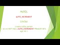 SQL AUTO INCREMENT PRIMARY KEY