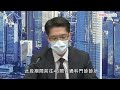 普通科門診明起延長派樣本包時間 8.10.2020