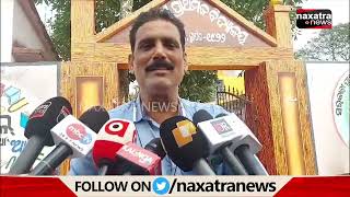 ଶିକ୍ଷୟତ୍ରୀଙ୍କ ଅଜବ ଦଣ୍ଡ ! || Naxatra News