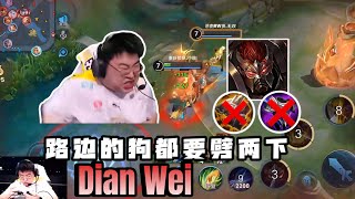 DIAN WEI SECRET BUILD AFTER REWORK 2025!! 🤯 PERFECT TO RANK UP! HONOR OF KINGS CHINA 🇨🇳