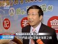 全國教育局處長會議 傳學生要抗議 20150826 公視晚間