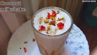 coconut milkshake||చల్ల చల్ల గా కొబ్బరి మిల్క్ షేక్  ఇలా 👌🏻