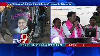 KTR attacks Congress leaders over development - TV9