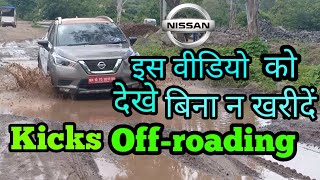 Nissan Kicks Offroading || Don't Buy Kicks? || Positives and negatives Of Kicks||Pros \u0026Cons of Kicks