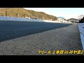 【 みや走2】ホームストレートエンド in セントラルサーキット【定点カメラ】