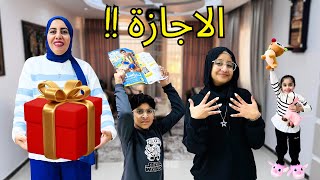 “روتين اول يوم أجازة 🎉 ومفاجأة غير متوقعة من يوتيوب♥️!”