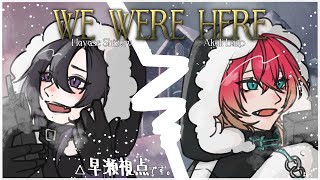 【#wewerehere/コラボ配信】イケメンと協力して生き延びる#1【#新人Vtuber】