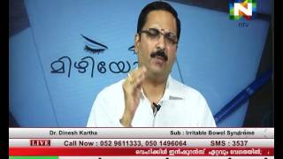 Mizhiyoram Nov 2 With Dinesh Kartha (Irritable Bowel Syndrome)