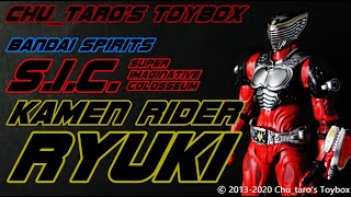 【S.I.C.】BANDAI SPIRITS S.I.C.『KAMEN RIDER RYUKI』【仮面ライダー 龍騎】