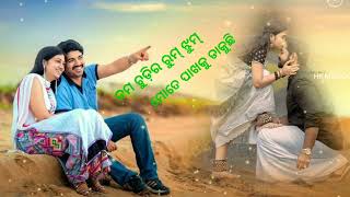 tuma chudira rum jhum mate pakhaku dakuchhi 💞 odia modern song 🌹 Kumar bapi 💘🌹💘🥰🥰🎵🎵🎵🎵