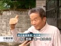 20110813 公視中晝新聞 林宗堯提