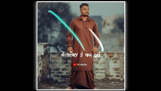 Rajdhani : Gulab Sidhu (Status Video) Gur Sidhu | New Punjabi Songs | Latest Punjabi Songs