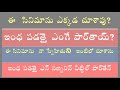 spoken tamil through telugu learn tamil through telugu తెలుగు ద్వారా తమిళ్ 1