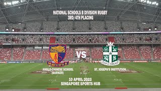 2023.04.10 National Schools B Div Rugby 3rd/4th - ACS Barker vs SJI