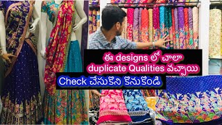 Pure పెన్ కలంకారీ ఫాబ్రిక్ 1 మీటర్ కూడా కొరియర్ | Latest pen Kalamkari fabrics