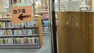 厚木市立中央図書館 地下1階厚木シティプラザ