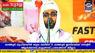 പുന്നാര നബിയെ ഞാൻ കാണുന്നതെന്നാ പുന്നാര റൗളയിൽ പോകുന്നതെന്നാ SHAMEER DARIMI NEW MADAHU SONG  2018