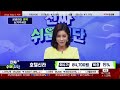 하반기 중국인 관광객 증대 기대 호텔신라 008770