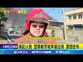 塑膠廠大火 波及十棟鄰宅 民眾哽咽 塑膠廠延燒波及十宅 民眾哽咽 怎麼過年│記者 許書維 張裕坤 詹品宏│新聞一把抓20250117│三立新聞台